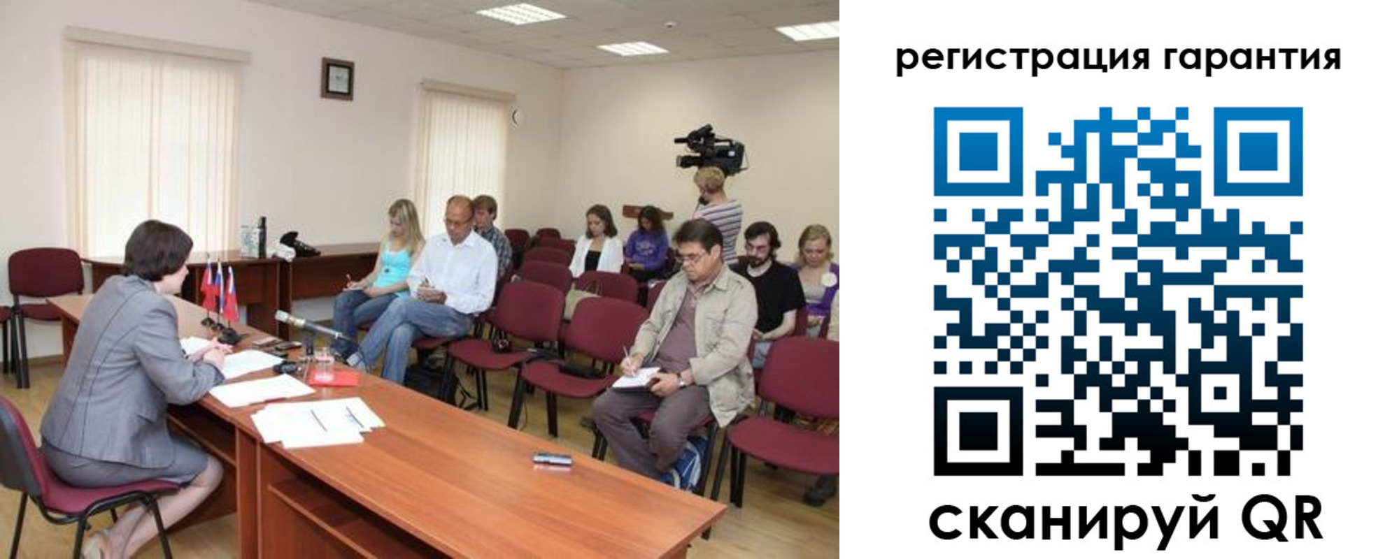 временная регистрация законно в Холмске