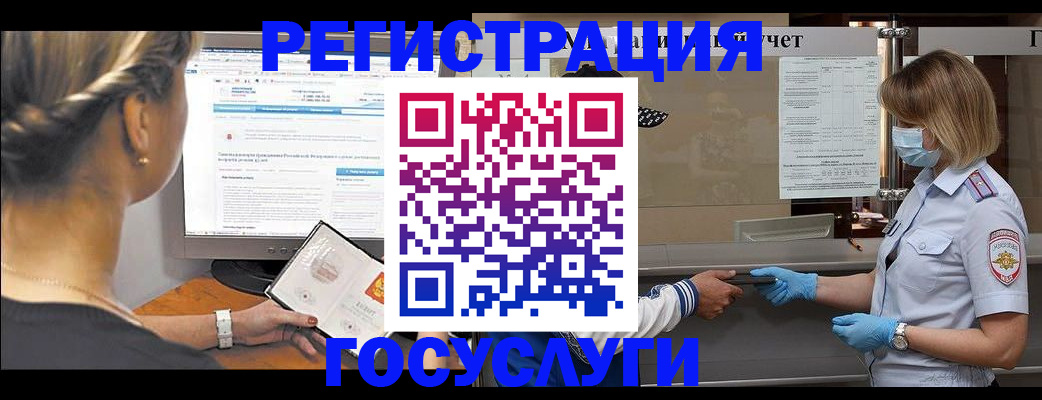 временная регистрация поиск в Холмске